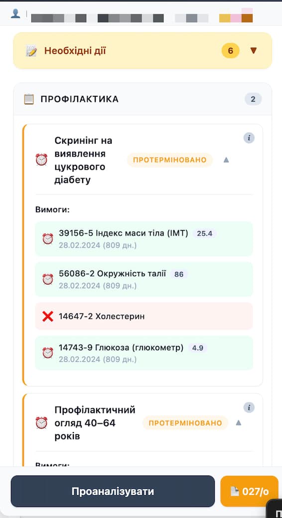Extension overlay showing indicator status on a patient card